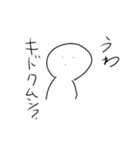 ー顔で表すー1弾（個別スタンプ：6）