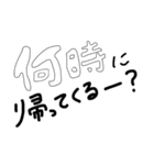現場仕事の旦那を持つ嫁のスタンプ（個別スタンプ：1）