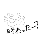 現場仕事の旦那を持つ嫁のスタンプ（個別スタンプ：3）