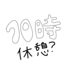 現場仕事の旦那を持つ嫁のスタンプ（個別スタンプ：5）