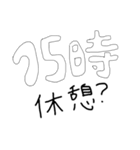 現場仕事の旦那を持つ嫁のスタンプ（個別スタンプ：6）