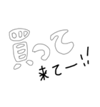 現場仕事の旦那を持つ嫁のスタンプ（個別スタンプ：7）