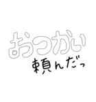 現場仕事の旦那を持つ嫁のスタンプ（個別スタンプ：8）