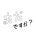 現場仕事の旦那を持つ嫁のスタンプ（個別スタンプ：11）