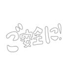 現場仕事の旦那を持つ嫁のスタンプ（個別スタンプ：14）