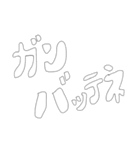 現場仕事の旦那を持つ嫁のスタンプ（個別スタンプ：15）