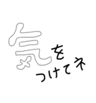 現場仕事の旦那を持つ嫁のスタンプ（個別スタンプ：19）