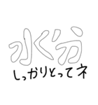 現場仕事の旦那を持つ嫁のスタンプ（個別スタンプ：20）