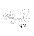 現場仕事の旦那を持つ嫁のスタンプ（個別スタンプ：22）