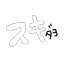 現場仕事の旦那を持つ嫁のスタンプ（個別スタンプ：23）