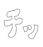 現場仕事の旦那を持つ嫁のスタンプ（個別スタンプ：24）