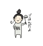 うちの嫁シリーズ（個別スタンプ：2）