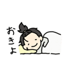 うちの嫁シリーズ（個別スタンプ：4）