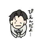 うちの嫁シリーズ（個別スタンプ：6）