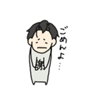 うちの嫁シリーズ（個別スタンプ：8）