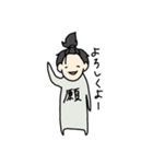 うちの嫁シリーズ（個別スタンプ：14）