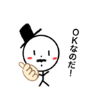 社長スタンプなのだ。（個別スタンプ：8）