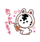 ホワイトタイガーさんの加工スタンプ！（個別スタンプ：7）