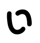 シンプルなデカ文字！（個別スタンプ：2）