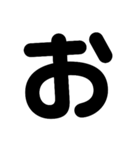 シンプルなデカ文字！（個別スタンプ：5）