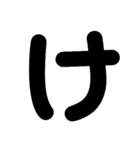 シンプルなデカ文字！（個別スタンプ：9）
