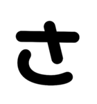 シンプルなデカ文字！（個別スタンプ：11）