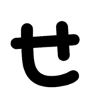 シンプルなデカ文字！（個別スタンプ：14）