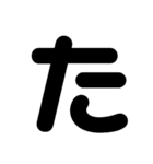 シンプルなデカ文字！（個別スタンプ：16）