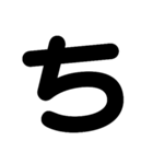 シンプルなデカ文字！（個別スタンプ：17）