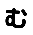 シンプルなデカ文字！（個別スタンプ：33）