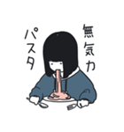 DRと女子たち2（個別スタンプ：10）