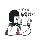 DRと女子たち2（個別スタンプ：15）