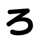 シンプルなデカ文字！！（個別スタンプ：5）