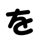 シンプルなデカ文字！！（個別スタンプ：7）