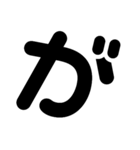 シンプルなデカ文字！！（個別スタンプ：9）