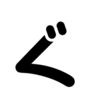 シンプルなデカ文字！！（個別スタンプ：11）