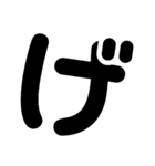 シンプルなデカ文字！！（個別スタンプ：12）
