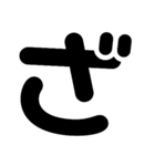 シンプルなデカ文字！！（個別スタンプ：14）