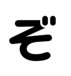 シンプルなデカ文字！！（個別スタンプ：18）