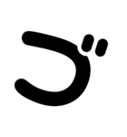 シンプルなデカ文字！！（個別スタンプ：21）