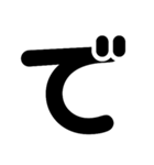 シンプルなデカ文字！！（個別スタンプ：22）