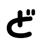 シンプルなデカ文字！！（個別スタンプ：23）