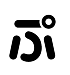 シンプルなデカ文字！！（個別スタンプ：31）
