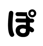 シンプルなデカ文字！！（個別スタンプ：33）