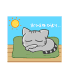 とあるねこのにちじょう（個別スタンプ：33）