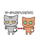 とあるねこのにちじょう（個別スタンプ：38）