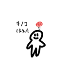 26h5（個別スタンプ：4）