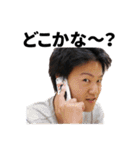 異常な男とその仲間たち（個別スタンプ：1）