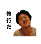 異常な男とその仲間たち（個別スタンプ：3）