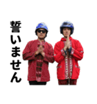 異常な男とその仲間たち（個別スタンプ：4）